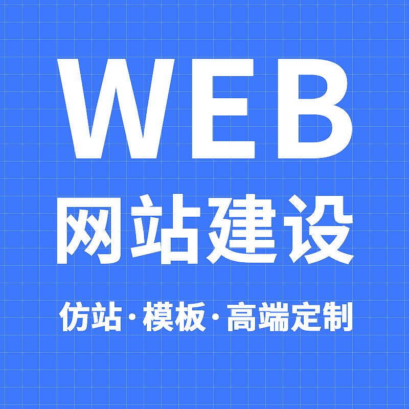 习水小程序开发宣传图